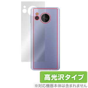 AQUOS sense8 w ی tB OverLay Brilliant for ANIX ZX8 {̕یtB f