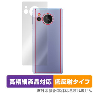 AQUOS sense8 w ی tB OverLay Plus Lite for ANIX ZX8 {̕یtB 炳G ᔽˑf