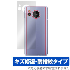 AQUOS sense8 w ی tB OverLay Magic for ANIX ZX8 {̕یtB C wh~ R[eBO