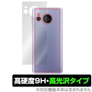 AQUOS sense8 w ی tB OverLay 9H Brilliant for ANIX ZX8 9Hdx  
