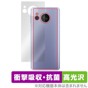 AQUOS sense8 w ی tB OverLay Absorber  for ANIX ZX8 Ռz  R