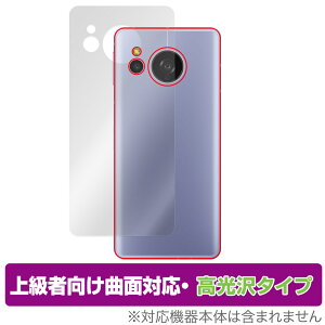 AQUOS sense8 w ی tB OverLay FLEX  for ANIX ZX8 {̕یtB ȖʑΉ 