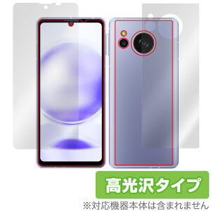 AQUOS sense8 \ w tB OverLay Brilliant for ANIX ZX8 \ʁEwʃZbg w䂪ɂ wh~ 