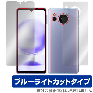 AQUOS sense8 \ w tB OverLay Eye Protector for ANIX ZX8 \ʁEwʃZbg ڂɗD u[CgJbg