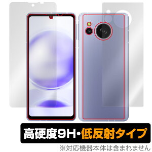 AQUOS sense8 �\�� �w�� �t�B���� OverLay 9H Plus for �A�N�I�X �Z���X8 �\�ʁE�w�ʃZ�b�g 9H ���d�x ���˖h�~ �A���`�O���A