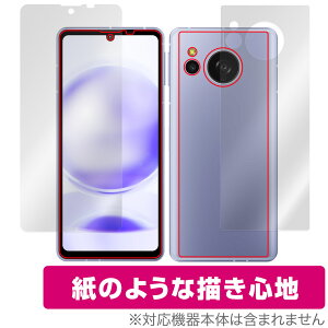 AQUOS sense8 \ w tB OverLay Paper for ANIX ZX8 \ʁEwʃZbg  ̂悤ȕ`Sn