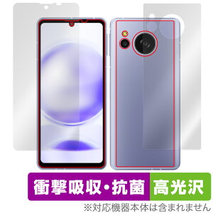 AQUOS sense8 \ w tB OverLay Absorber  for ANIX ZX8 \ʁEwʃZbg Ռz R