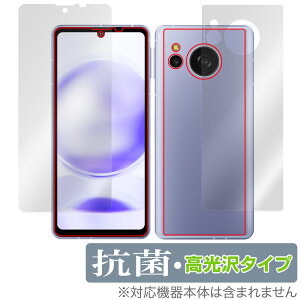 AQUOS sense8 \ w tB OverLay R Brilliant for ANIX ZX8 \ʁEwʃZbg Hydro Ag+ R RECX 