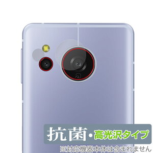 AQUOS sense8 SH-54D / SHG11 / SH-S80 JYp ی tB OverLay R Brilliant for ANIX ZX8 R RECX