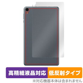 ALLDOCUBE iPlay 50 mini Lite 背面 保護 フィルム OverLay Plus Lite for オールドキューブ タブレット 本体保護 さらさら手触り 低反射