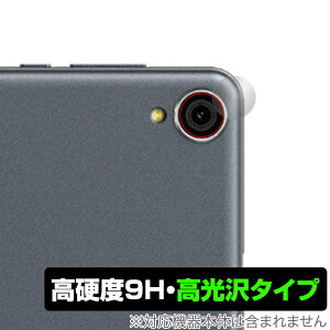 ALLDOCUBE iPlay 50 mini Lite JYp ی tB OverLay 9H Brilliant for I[hL[u ^ubg dx  