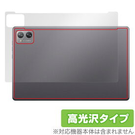 N-one NPad Plus 背面 保護 フィルム OverLay Brilliant for N-one タブレット 本体保護フィルム 高光沢素材