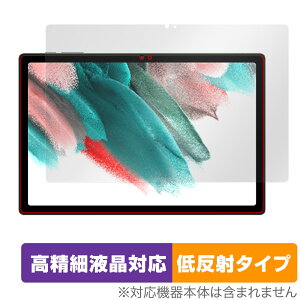 UMIDIGI A13 Tab �ی� �t�B���� OverLay Plus Lite for ���~�f�B�W �^�u���b�g �����׉t���Ή� �A���`�O���A ���˖h�~ ����� �w��h�~