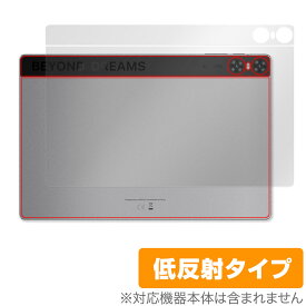 UMIDIGI A13 Tab 背面 保護 フィルム OverLay Plus for ユミディジ タブレット 本体保護フィルム さらさら手触り 低反射素材
