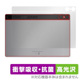 UMIDIGI A13 Tab 背面 保護 フィルム OverLay Absorber 高光沢 for ユミディジ タブレット 衝撃吸収 高光沢 抗菌
