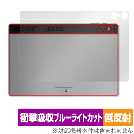 UMIDIGI A13 Tab 背面 保護 フィルム OverLay Absorber 低反射 for ユミディジ タブレット 衝撃吸収 反射防止 抗菌