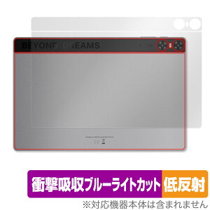 UMIDIGI A13 Tab �w�� �ی� �t�B���� OverLay Absorber �ᔽ�� for ���~�f�B�W �^�u���b�g �Ռ��z�� ���˖h�~ �R��