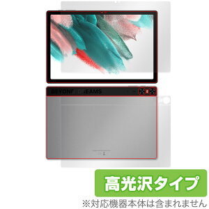 UMIDIGI A13 Tab �\�� �w�� �t�B���� OverLay Brilliant for ���~�f�B�W �^�u���b�g �\�ʁE�w�ʃZ�b�g �w�䂪���ɂ��� �w��h�~ ������
