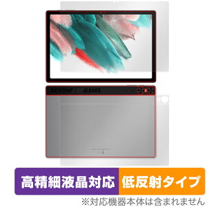 UMIDIGI A13 Tab �\�� �w�� �t�B���� OverLay Plus Lite for ���~�f�B�W �^�u���b�g �\�ʁE�w�� �����׉t���Ή� �A���`�O���A ���˖h�~