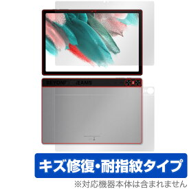 UMIDIGI A13 Tab 表面 背面 フィルム OverLay Magic for ユミディジ タブレット 表面・背面セット 傷修復 耐指紋 指紋防止 コーティング