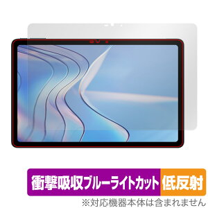 DOOGEE T20S �ی� �t�B���� OverLay Absorber �ᔽ�� �h�D�[�W�[ T20S �^�u���b�g�p�ی�t�B���� �Ռ��z�� �u���[���C�g�J�b�g �R��