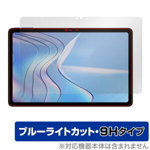 DOOGEE T20S �ی� �t�B���� OverLay Eye Protector 9H �h�D�[�W�[ T20S �^�u���b�g�p�ی�t�B���� �t���ی� 9H ���d�x �u���[���C�g�J�b�g