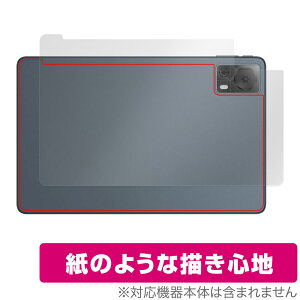 DOOGEE T20S �w�� �ی� �t�B���� OverLay Paper �h�D�[�W�[ T20S �^�u���b�g�p�ی�t�B���� �U���U��������G�� �z�[���h���A�b�v