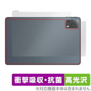 DOOGEE T20S w ی tB OverLay Absorber  hD[W[ T20S ^ubgpیtB Ռz  R