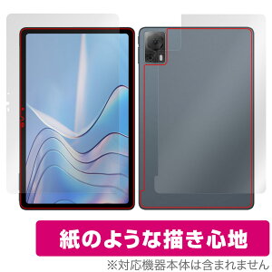 DOOGEE T20S \ w tB OverLay Paper hD[W[ ^ubgpیtB \ʁEwʃZbg  ̂悤ȕ`Sn