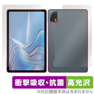 DOOGEE T20S �\�� �w�� �t�B���� OverLay Absorber ������ �^�u���b�g�p�ی�t�B���� �\�ʁE�w�ʃZ�b�g �Ռ��z�� �R��