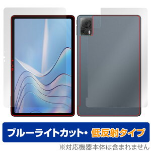 DOOGEE T20S �\�� �w�� �t�B���� OverLay Eye Protector �ᔽ�� �^�u���b�g�p�ی�t�B���� �\�ʁE�w�ʃZ�b�g �u���[���C�g�J�b�g ���˖h�~