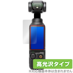 DJI Osmo Pocket 3 ی tB OverLay Brilliant IY|Pbg |PbgWoJpیtB tی wh~ 