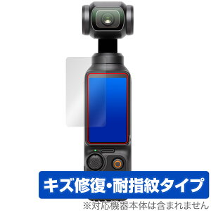 DJI Osmo Pocket 3 ی tB OverLay Magic IY|PbgX[ |PbgWoJpیtB tی C wh~