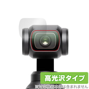 DJI Osmo Pocket 3 JYp یtB 2g OverLay Brilliant |PbgWoJ YptB wh~ 