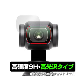 DJI Osmo Pocket 3 JYp یtB 2g OverLay 9H Brilliant |PbgWoJ YptB 9H dx 