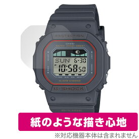 CASIO G-SHOCK G-LIDE GLX-S5600 シリーズ 保護 フィルム OverLay Paper Gショック 腕時計用保護フィルム 書き味向上 紙のような描き心地