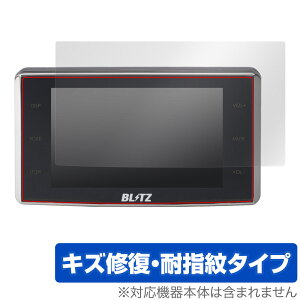 BLITZ Touch-B.R.A.I.N. LASER TL311R ی tB OverLay Magic [U[[_[Tm@pیtB tی C wh~