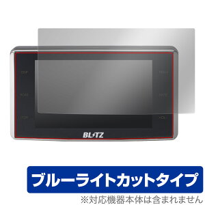 BLITZ Touch-B.R.A.I.N. LASER TL311R یtB OverLay Eye Protector [U[[_[Tm@ptB u[CgJbg