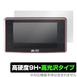 BLITZ Touch-B.R.A.I.N. LASER TL311R ی tB OverLay 9H Brilliant [U[[_[Tm@pیtB 9Hdx 