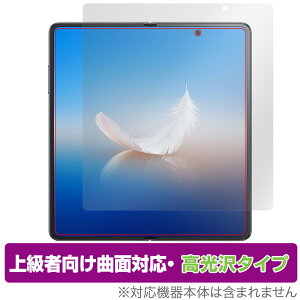 HONOR Magic Vs2 CfBXvC ی tB OverLay FLEX  X}zpیtB tی ȖʑΉ _f Ռz