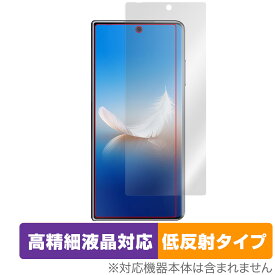 HONOR Magic Vs2 サブディスプレイ 保護 フィルム OverLay Plus Lite オナー スマホ用保護フィルム 高精細液晶対応 アンチグレア 低反射
