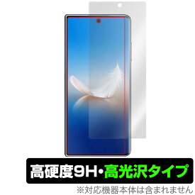 HONOR Magic Vs2 サブディスプレイ 保護 フィルム OverLay 9H Brilliant オナー スマホ用保護フィルム 液晶保護 9H 高硬度 透明 高光沢