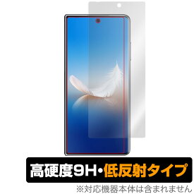 HONOR Magic Vs2 サブディスプレイ 保護 フィルム OverLay 9H Plus オナー スマホ用保護フィルム 液晶保護 9H 高硬度 アンチグレア 低反射