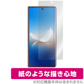 HONOR Magic Vs2 サブディスプレイ 保護 フィルム OverLay Paper オナー スマホ用保護フィルム 液晶保護 書き味向上 紙のような描き心地