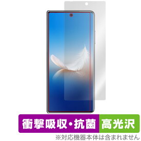 HONOR Magic Vs2 サブディスプレイ 保護フィルム OverLay Absorber 高光沢 オナー スマホ用フィルム 衝撃吸収 抗菌