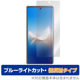 HONOR Magic Vs2 サブディスプレイ 保護 フィルム OverLay Eye Protector 低反射 スマホ用保護フィルム 液晶保護 ブルーライトカット
