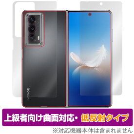 HONOR Magic Vs2 サブディスプレイ 背面 セット 保護フィルム OverLay FLEX 低反射 オナー スマホ用フィルム 曲面対応 柔軟素材 衝撃吸収