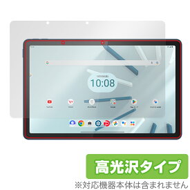 Lenovo TAB7 10.6型 (2023年モデル) 保護 フィルム OverLay Brilliant レノボ タブレット用保護フィルム 液晶保護 指紋防止 高光沢