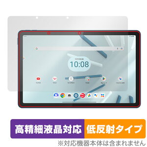 Lenovo TAB7 10.6型 (2023年モデル) 保護フィルム OverLay Plus Lite レノボ タブレット用フィルム 高精細液晶対応 アンチグレア 低反射
