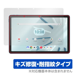 Lenovo TAB7 10.6型 (2023年モデル) 保護 フィルム OverLay Magic レノボ タブレット用保護フィルム 液晶保護 傷修復 耐指紋 指紋防止